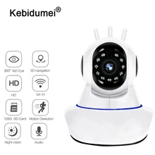 Kebidumei 1080P HD камера ночного видения wifi домашняя ip-камера безопасности камера наблюдения wifi мини CCTV камера детский монитор