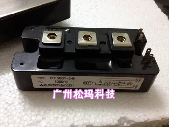 

CM150DY-24H 150A 1200V IGBT modules to ensure quality--SMKJ