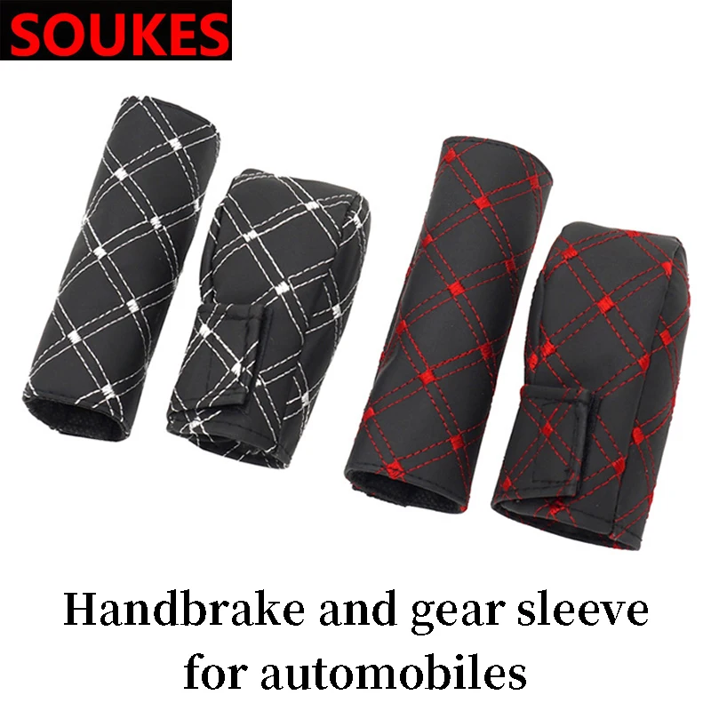 Универсальная автомобильная ручка ручного тормоза 2 в 1 чехол для Audi A3 A6 C5 C6 VW Polo