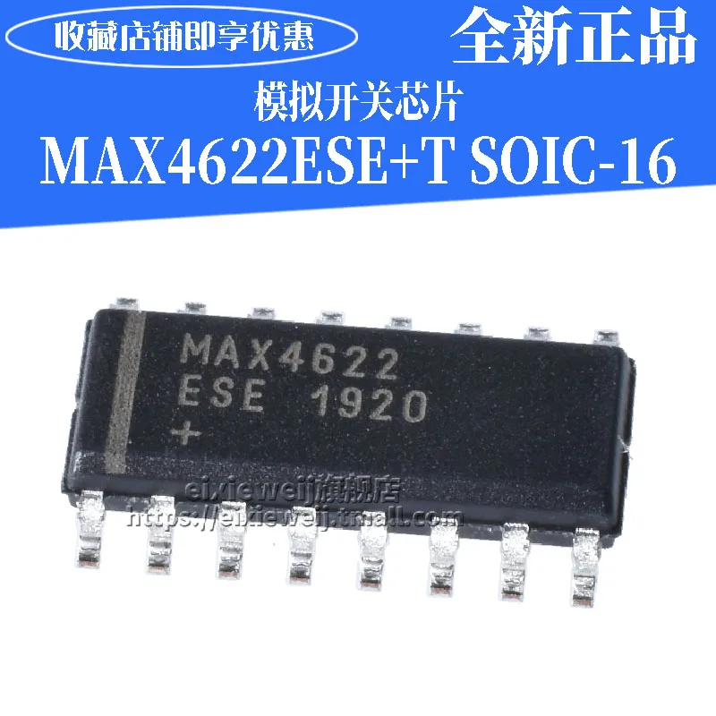20 шт MAX4622ESE SOP16