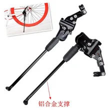 Полу-Алюминий горный велосипед удлинения ресниц всего 5-боковое отверстие Поддержка горный велосипед крепление для велосипеда велосипедные Поддержка оборудование для верховой езды