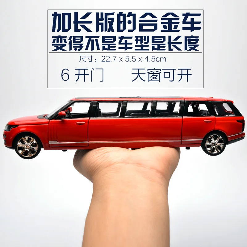 1:32 Rover Range rover Lengthen Alloy Limousine Metal Diecast Car Model Pull Back Flashing Musical Kids Toy Vehicles Gift 2