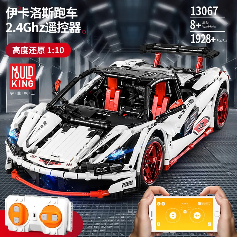 

Yuxing 13067 DIY Assembled Building Blocks Sports Car APP Programming Electric Remote Control Small Particles Building Blocks To
