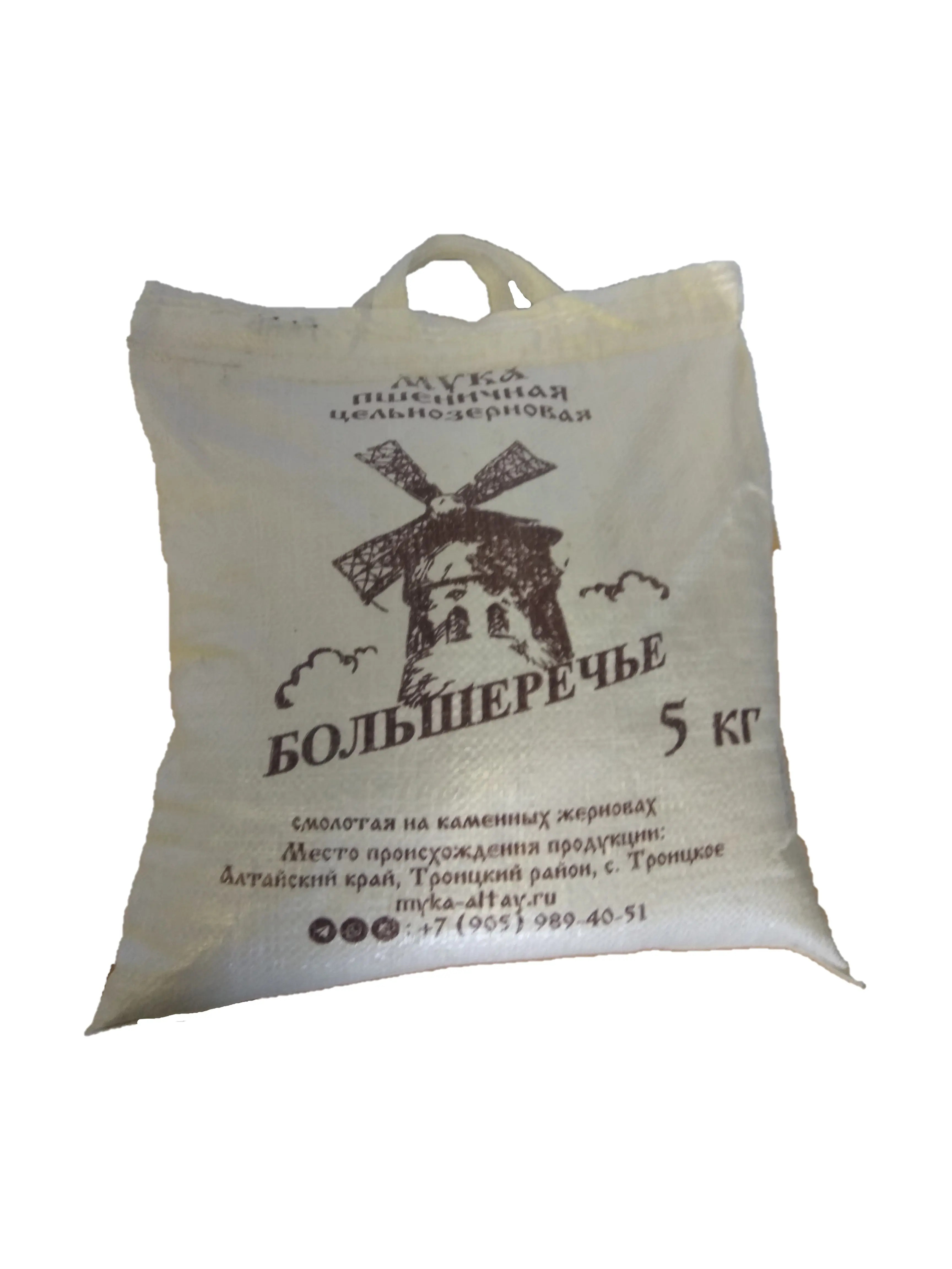 Мука Большеречье цельнозерновая пшеница каменные жернова | Продукты