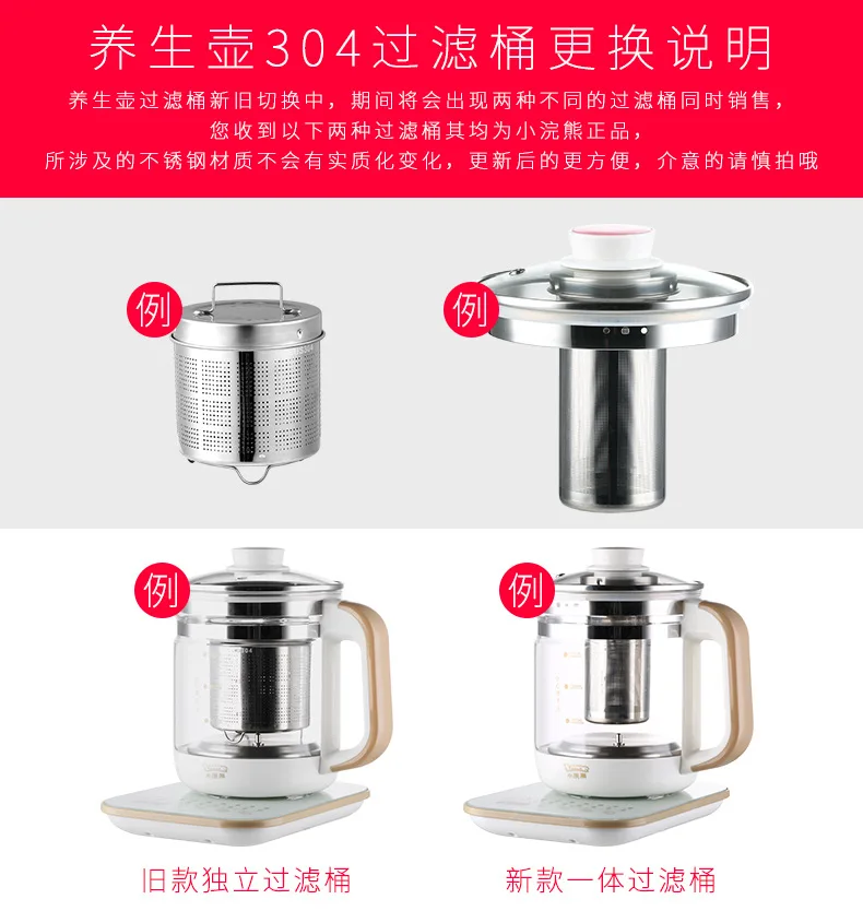 Small Raccoon Health Pot Fully Automatic Thick Glass Electric Teapot Boiling Multi-functional Water Boiling Teapot Tea Cooker