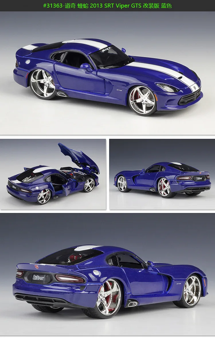 MAISTO 1/24 масштабная модель автомобиля игрушки 2008 DODGE Challenger автомобиль из литого металла модель игрушка для коллекции, подарок, дети