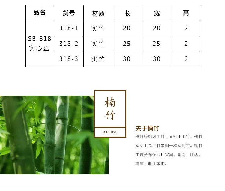 Чжу Юань Пан Чаша с фруктами, набор креативный moso bamboo поднос для сухофруктов дома ежедневный поднос для завтрака ресторанов воды фрукты чаша