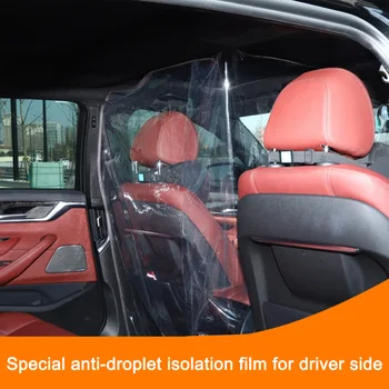 

Car Isolation Film Anti-droplet Enclosed Transparent Isolation Curtain Protective Film Sealed Self-adhesive Partition Curtain
