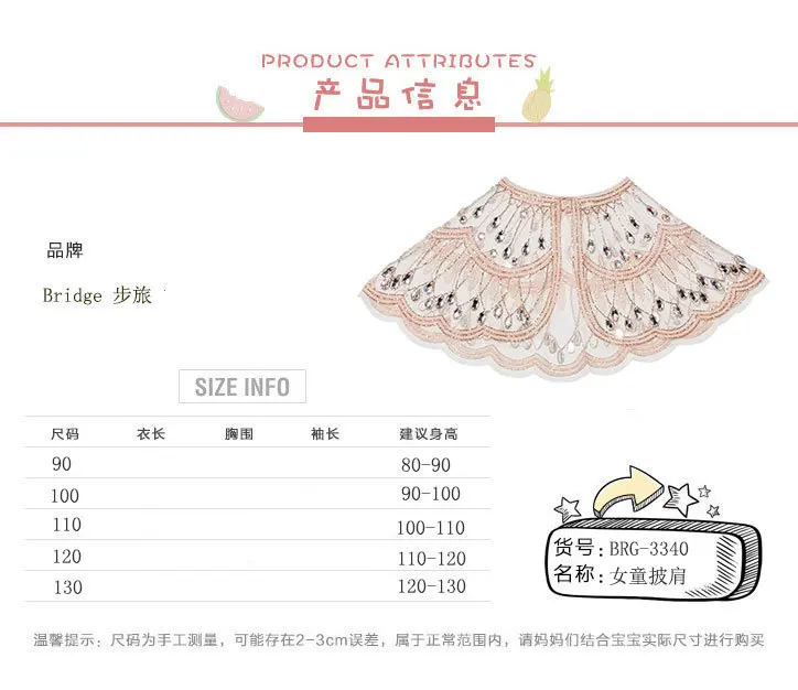 girls jackets baby fur coat HAND made capes girls coat outwears tutu kids coat jacket girl baby jacket cloth autumn girl