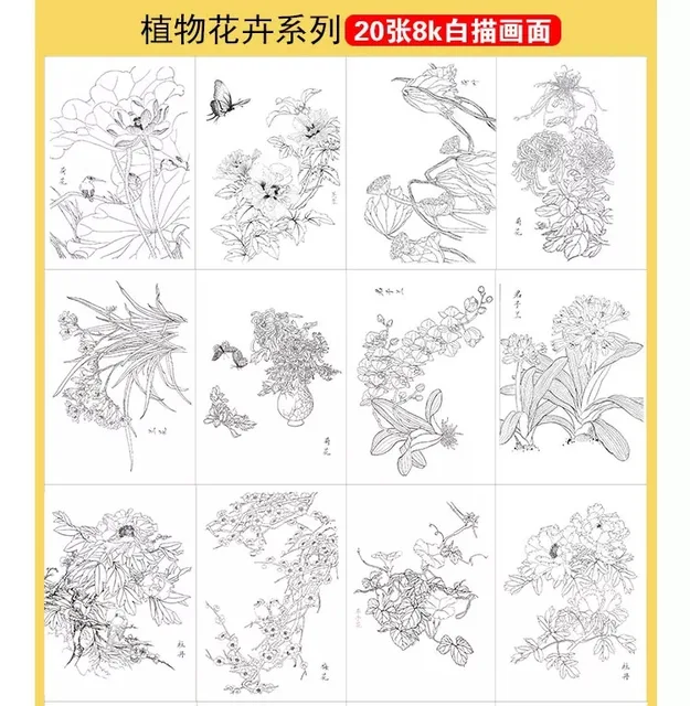 Watercolor coloring book 16k Baohong 300g cotton pulp animation libros  color lead marker acuarelas coloring book