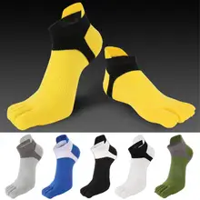 Для мужчин сетка Meias спортивные носки с отдельными пятью пальцами ног Повседневное хлопковые однотонные носки горячая распродажа удобные Фитнес Спортивные носки