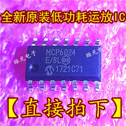 10 шт. MCP6024-E MCP6024-ESL SOP14 IC новое и оригинальное