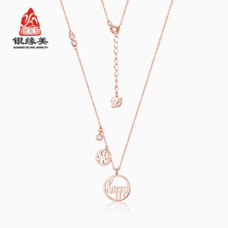 

Yinyuanmei S925 Fine Silver Lettered Necklace All the Way to Have You Jewelry