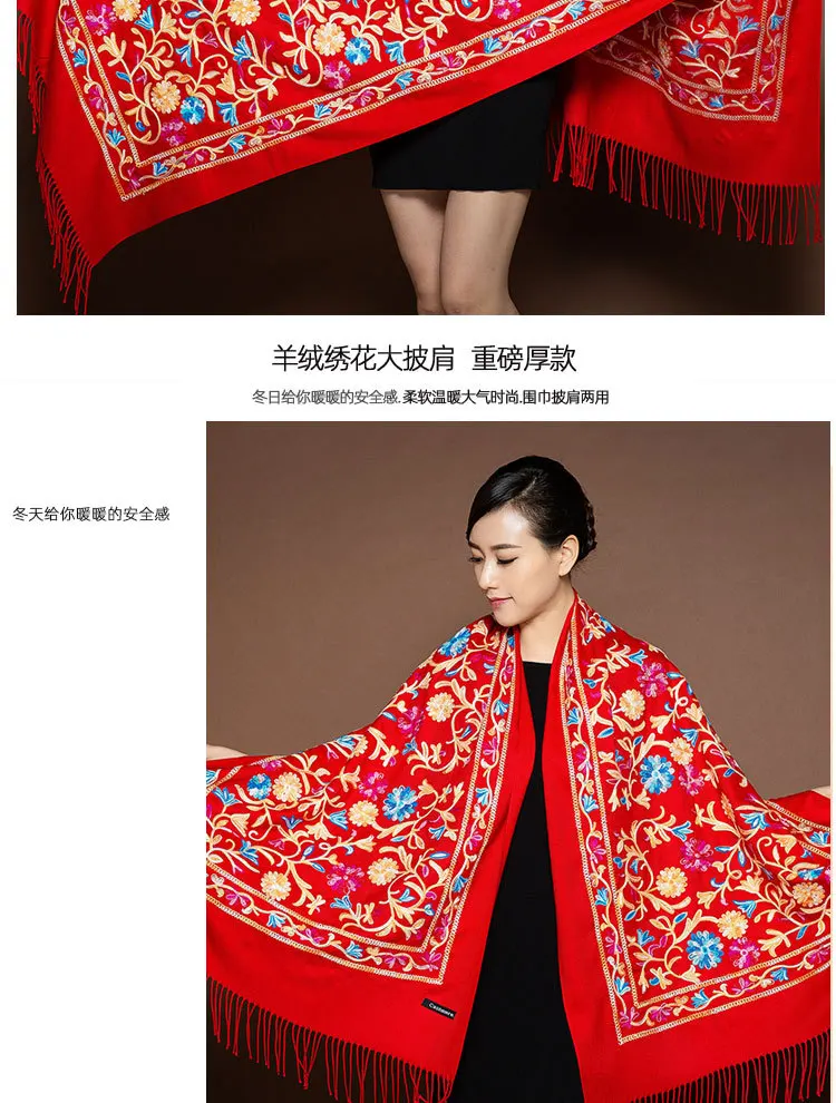 Brand Scarf For Women Winter Embroidery Neck Cashmere Scarves Lady Shawl Wrap Female Foulard Blanket Tassel Bandana Femme