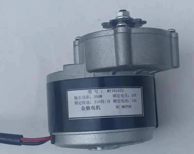 

250W 12V / 24V Geared Motor, Tricycle Electric Brush Motor, Dc Brush and Brush Motor, Electric Bicycle, Balance Bike Motor, Whee