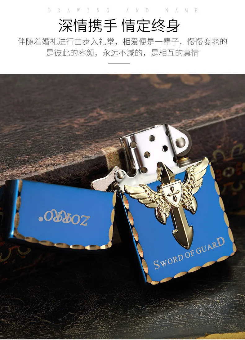 Zorro керосиновая Зажигалка Paladin Cross Seal, режущий край, творческая старомодная зажигалка с абразивным кругом, Мужская индивидуальная