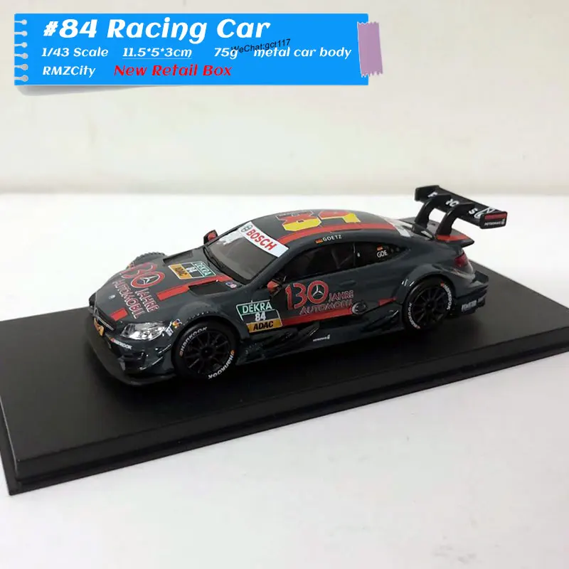 dtm b amg (17)