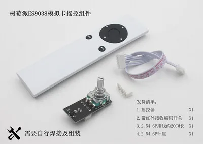 HIFI R38h Raspberry Pi DAC decoder board 4B 3B digital broadcast webcast IIS 768KHz DSD512 hard solution 