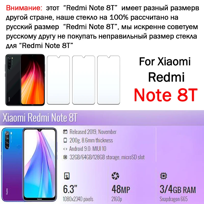 3 шт. note8t Защитное стекло для xiaomi redmi note 8 t Защитная пленка для экрана notes 8 t t8 ksiomi лист бронированный Закаленное стекло пленка