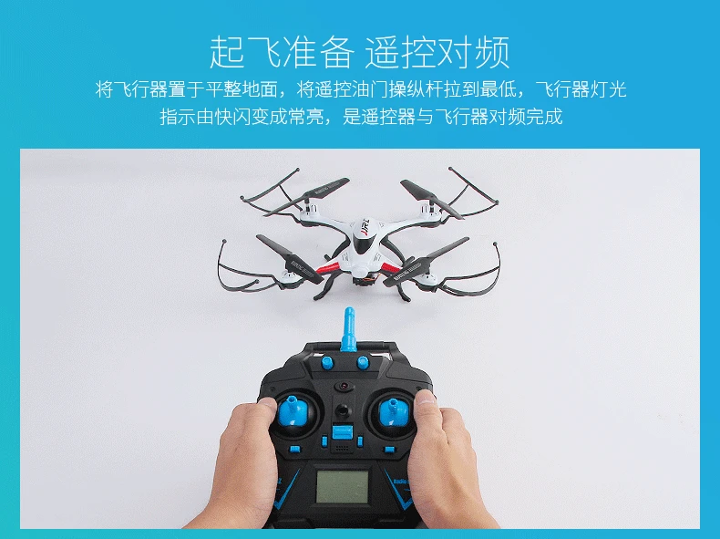 Jjrc H31 высокая производительность водонепроницаемый ударопрочный пульт дистанционного управления четырехосный самолет Автоматическая стабильная система беспилотный воздушный Ve