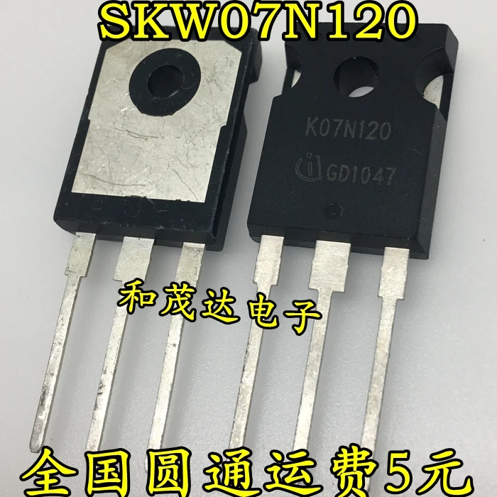 2 шт/K07N120 1200V SKW07N120 TO-247