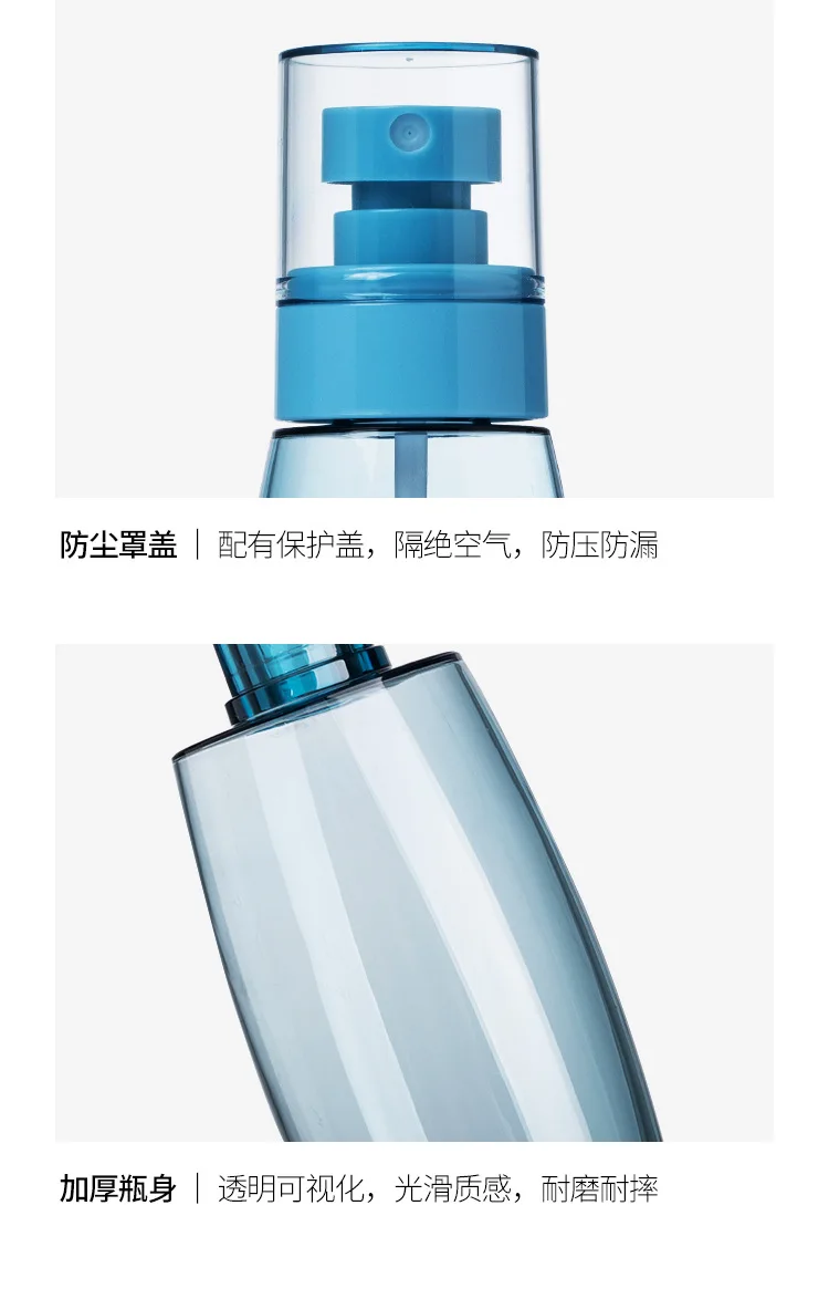 Zuo Dun Judy Travel Sub-bottling Set Spray Storage Bottle Cosmetics Moisturizing Superfine Mist Spray Bottle Lotion Bottle