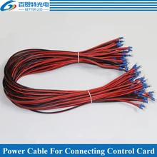 10 шт./лот из чистой меди 50 см длинный кабель питания/шнур питания/провод питания для светодиодный дисплей, светодиодный экран аксессуары