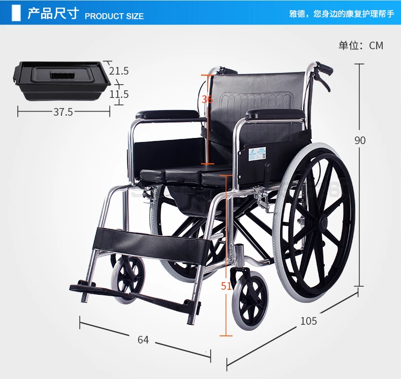 Yad Wheelchair The Elderly Walk Instead Vehicle Fold Light Portable Exceed Light Old Age Belt Sit More Then Function Wheelbarrow