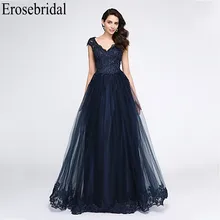 Erosebridal кружевное вечернее платье длинное V образным вырезом дизайн простой Бисероплетение элегантные платья для вечеринки вечерний халат Soiree молния сзади