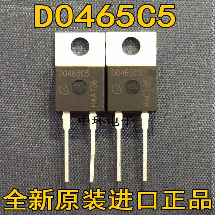 5 шт./лот IDH04G65C5 D0465C5-220 Высокое качество