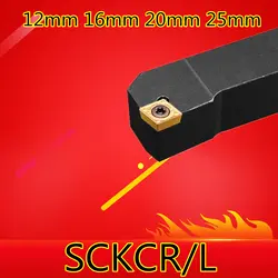 SCKCR1212H09 SCKCR1616H09 SCKCR2020K09 SCKCR2020K12 SCKCR2525M09 SCKCR2525M12 SCKCL токарный резец ЧПУ внешние инструменты