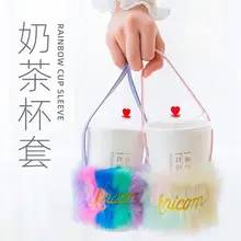 Bentoy Milkjoy Радужная чашка рукав рука Kawaii Корея Девушки Детская забавная плюшевая монетница