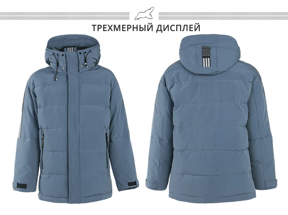 ICEbear, новинка, зимнее Мужское пальто, высокое качество, мужские парки, брендовая одежда MWD19959I