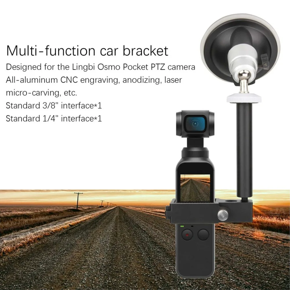 Автомобильное крепление для DJI Osmo Карманный Стабилизатор камеры ручной карданный кронштейн для окна автомобиля присоска монтажный адаптер