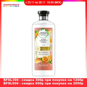 

Shampoos Herbal Essences 3120710 Улыбка радуги ulybka radugi r-ulybka smile rainbow косметика eveline Shampoo Beauty Health Hair Care Styling wash head hairbreadth thread filament whisker pelage scalp haircloth fur