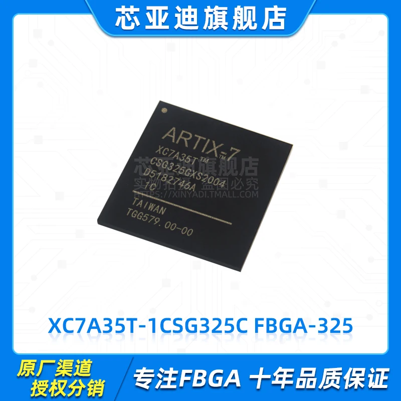 XC7A35T-1CSG325C FBGA-325 -FPGA | Электронные компоненты и принадлежности