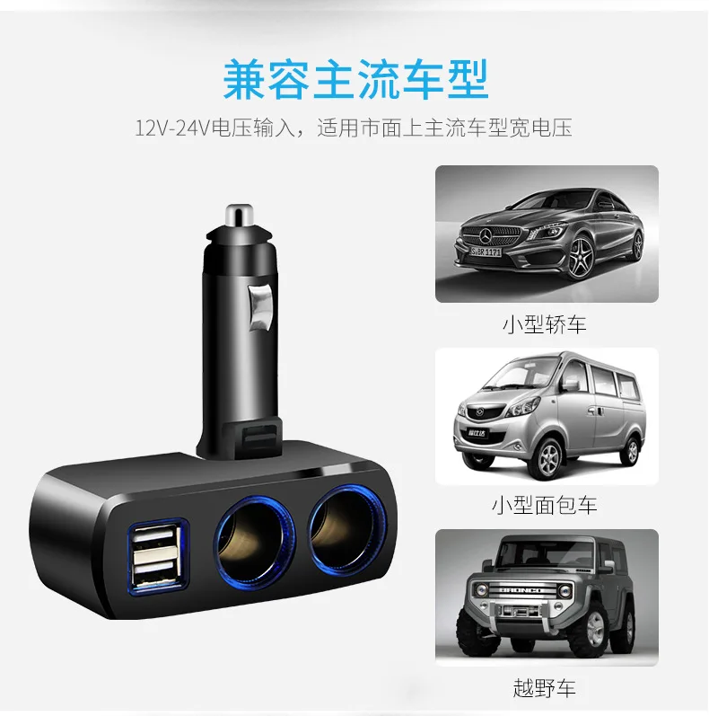 Vehicle Cigarette Lighter Socket 1 2 Cigarette Hole 3 1a Double Usb Vehicle Filling Automotive Supplies Power Tool Accessories Aliexpress
