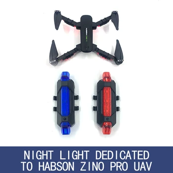 

Hubsan ZINO PRO UAV tail light four axis aircraft special night light arm lamp upgrade accessories waterproof