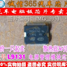 5 шт./лот L9131