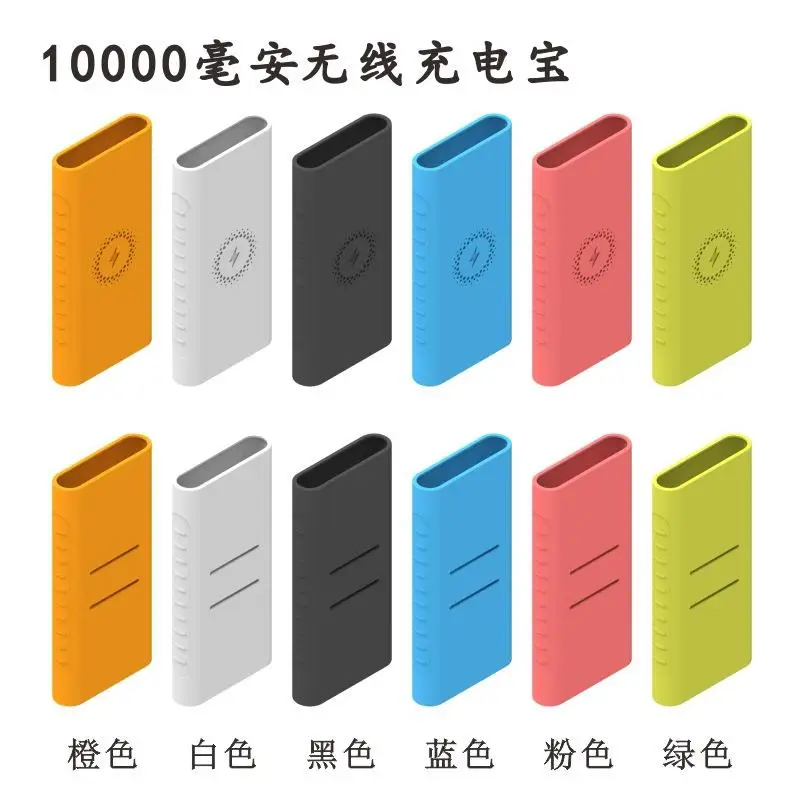 Nuova Custodia Protettiva In Silicone Per Xiaomi Powerbank 10000Mah Plm11Zm Custodia Per Accessori Wireless Powerbank Custodia Wpb15Zm E Plm13Zm