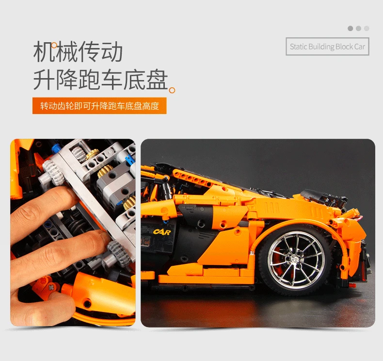 Technic MOC-16915 P1 Hypercar 1:8 Набор строительных блоков MOULDKING 13090 20087 городской гоночный автомобиль кирпичи образовательные игрушки Конструктор