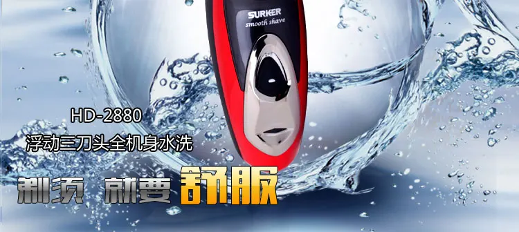 Surker высокомощная полностью моющаяся плавающая электробритва с тремя режущими головками, перезаряжаемая бритва