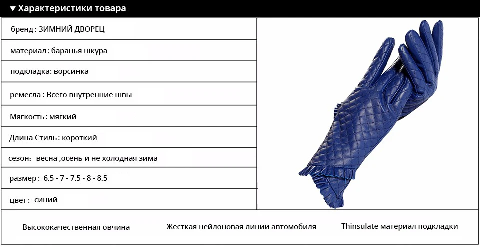 Перчатки женщин, Натуральная Кожа, подкладка Хлопка, синий кожаные перчатки, кожаные перчатки для женщин, Женские перчатки