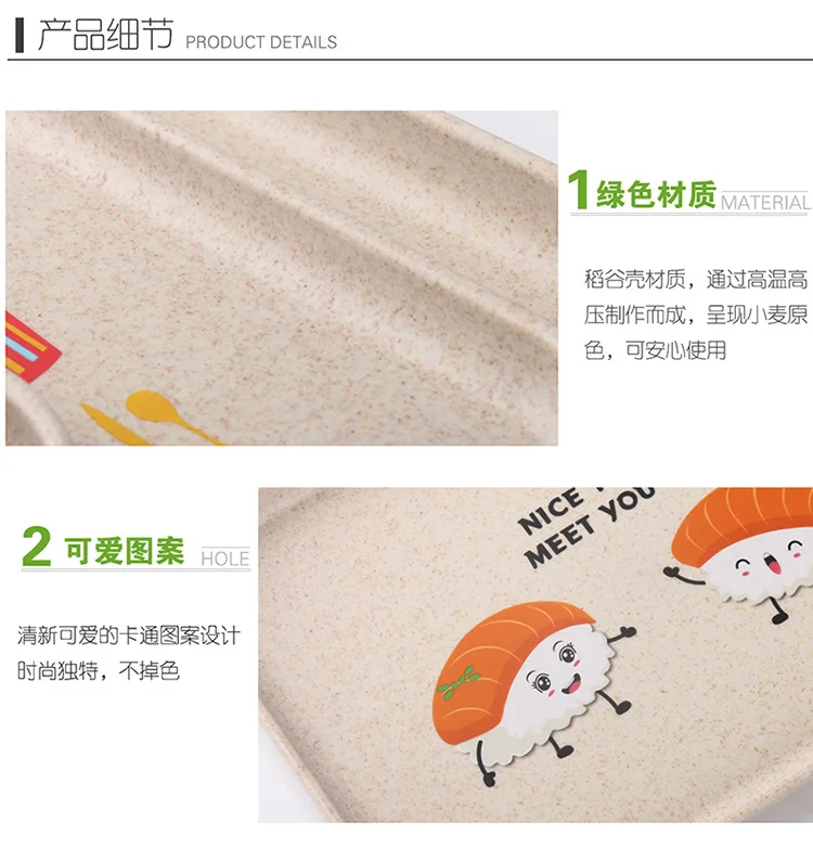 Creative-Household Rectangular Wheat Tray Northern European-Style Chinese Style Tea Cup Disc Hotel Plastic Plate
