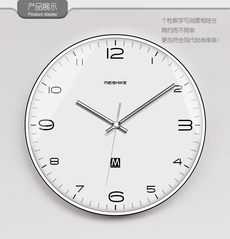 Nordic Wall Clock Modern Design Metal Minimalist Silent Wall Clock Quartz Relogio De Parede Living Room Home Decor SS60WC