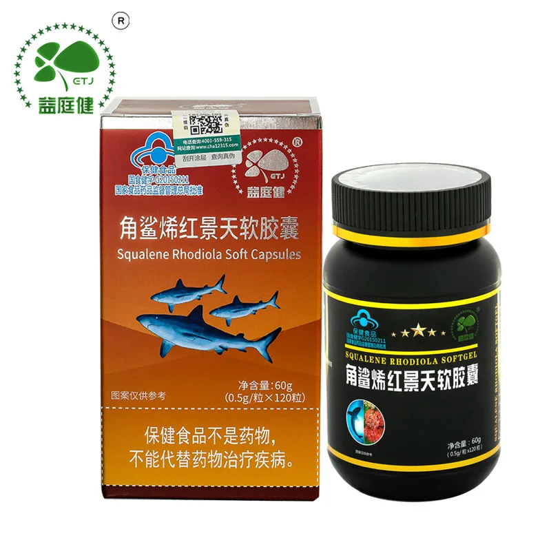Yiting Jian бренд Squalene Rhodiola мягкая Кепка sule 120 экстракт слюды реакция высоты синяя