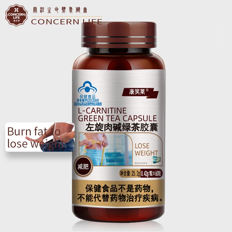 Green Tea Carnitine L carnitine Capsules Slimming Weight Loss Crush Fat