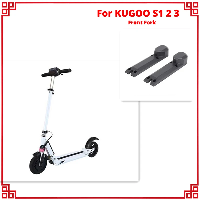 Передняя вилка для скутера KUGOO S1 S2 S3 защитный чехол колеса 8 дюймов Сменные