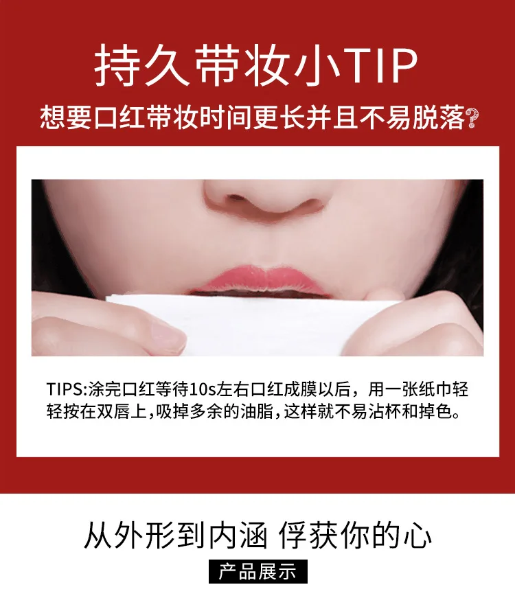 Блестящая Звездная губная помада для школьниц Yiwu makeup shakes the tone of nine velvet Увлажняющая губная помада