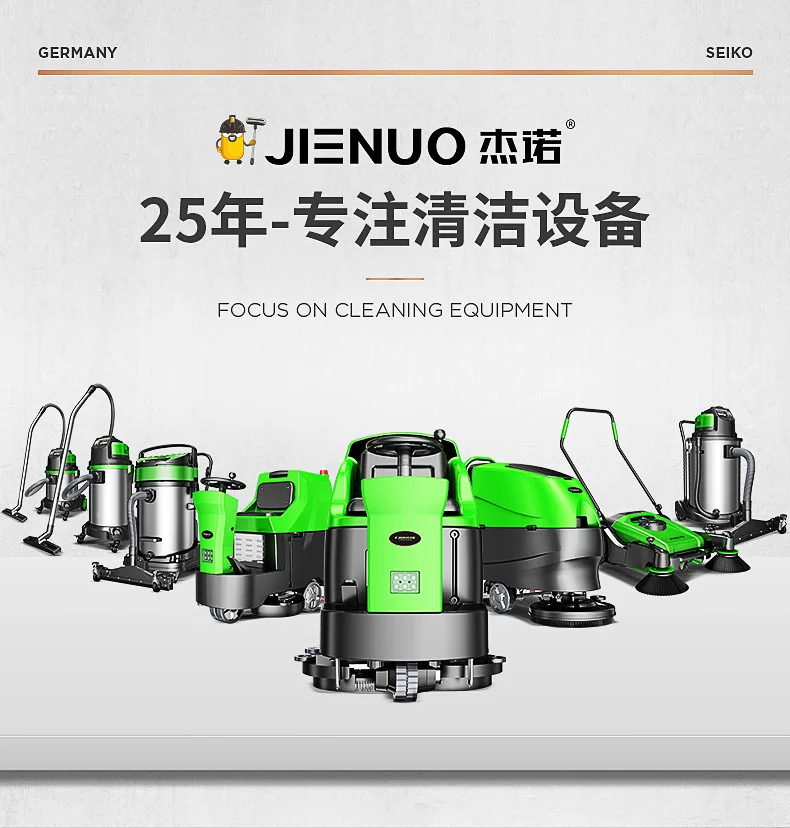 Jarrow Hand Push Wireless Scrubber Supermarket Hotel Storage Battery Type Scrubber Fully Automatic Commercial Use Washing Scrubb